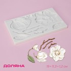 Молд для заливки Доляна «Магнолия», силикон, 8 ячеек, 19×11.3×1.2 см, белый - Фото 1