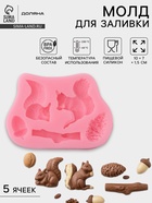 Молд для заливки Доляна «Белочка и орешки», силикон, 5 ячеек, 10×7×1.5 см, розовый - Фото 1
