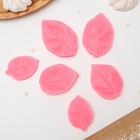 Набор силиконовых молдов «Листья вишни», 3 пары, цвет МИКС - фото 24313826