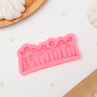 Молд «Цветочная поляна», силикон, 10×4,5×1 см, цвет МИКС 6887492