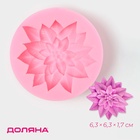 Молд для заливки шоколада Доляна «Многолистник», силикон, 6.3×6.3×1.7 см, розовый - Фото 1