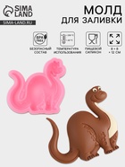 Молд для заливки «Динозавр», силикон, 8×8×12 см, розовый - Фото 1