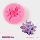 Молд для заливки Доляна «Цветение», силикон, d=7 см, МИКС - Фото 1