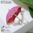 Брошь «Кошка» под зонтом, цвет бело-розовый в золоте - фото 318710138