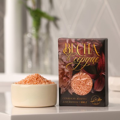 Соляной жемчуг для ванны