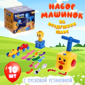 Набор машинок на воздушном шаре Balloon Car, со станцией запуска 7069572