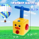 Набор машинок на воздушном шаре Balloon Car, со станцией запуска - фото 9971272