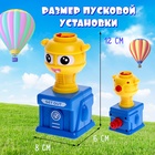 Набор машинок на воздушном шаре Balloon Car, со станцией запуска - фото 9971273