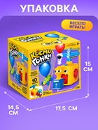 Набор машинок на воздушном шаре Balloon Car, со станцией запуска - Фото 5