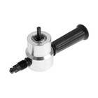 Насадка для дрели ТУНДРА, для резки листового металла до 1.8 мм - Фото 4