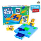 Настольная игра «Ну ты мозг» - фото 4643565