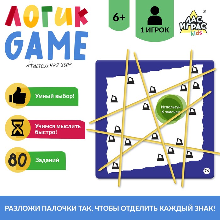 {{productViewItem.photos[photoViewList.activeNavIndex].Alt || productViewItem.photos[photoViewList.activeNavIndex].Description || 'Настольная игра ЛогикGame'}}