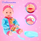 Пупс «Любимый Малыш» со звуком и аксессуарами, МИКС - Фото 3