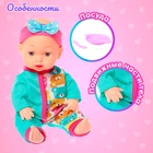 Пупс «Любимый Малыш» со звуком и аксессуарами, МИКС - Фото 4