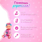 Пупс «Любимый Малыш» со звуком и аксессуарами, МИКС - Фото 5