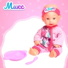 Пупс «Любимый Малыш» со звуком и аксессуарами, МИКС - Фото 8