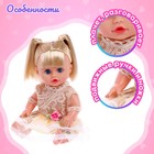 Пупс «Маша» со звуком, в платье - Фото 4