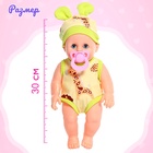Пупс «Любимый Малыш» со звуком, МИКС - Фото 2