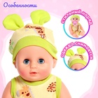 Пупс «Любимый Малыш» со звуком, МИКС - Фото 3