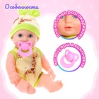 Пупс «Любимый Малыш» со звуком, МИКС - Фото 4