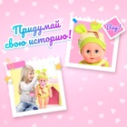 Пупс «Любимый Малыш» со звуком, МИКС - Фото 5