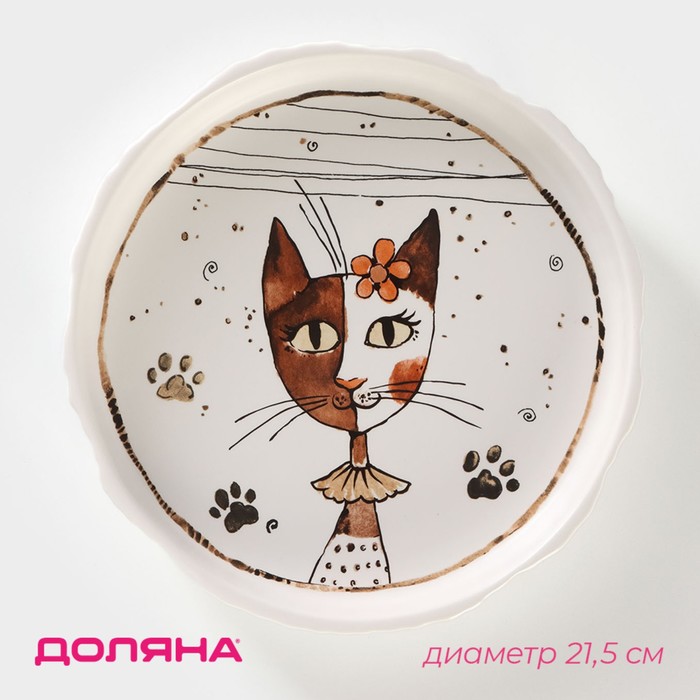 Тарелка обеденная Доляна «Коты-аристократы», d=21.5 см, фарфор, белая - Фото 1