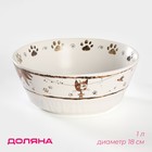 Салатник фарфоровый «Коты-аристократы», 1 л, d=18 см, цвет белый - фото 3478562