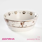 Салатник «Коты-аристократы», 1 л, d=18 см, фарфор, белый - Фото 1