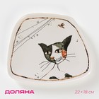 Блюдо фарфоровое сервировочное Доляна «Коты-аристократы», 22×18 см, цвет белый - Фото 1