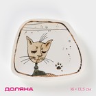 Блюдо фарфоровое сервировочное Доляна «Коты-аристократы», 16×13.5 см - Фото 1