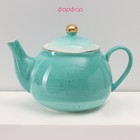 Сервиз чайный Доляна «Млечный путь», 15 предметов: 6 чашек 220 мл, 6 блюдец d=13.5 см, молочник 300 мл, сахарница 350 мл, чайник 1 л, фарфор, бирюзовый - Фото 2