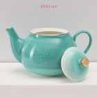 Сервиз чайный Доляна «Млечный путь», 15 предметов: 6 чашек 220 мл, 6 блюдец d=13.5 см, молочник 300 мл, сахарница 350 мл, чайник 1 л, фарфор, бирюзовый - Фото 3