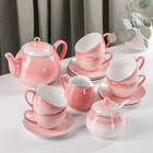 Сервиз фарфоровый чайный Доляна «Млечный путь», 15 предметов: 6 чашек 220 мл, 6 блюдец d=13,5 см, молочник 300 мл, сахарница 350 мл, чайник 1000 мл, цвет розовый - Фото 2