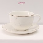Сервиз фарфоровый чайный Доляна «Млечный путь», 15 предметов: 6 чашек 220 мл, 6 блюдец d=13,5 см, молочник 300 мл, сахарница 350 мл, чайник 1000 мл, цвет белый - Фото 11