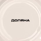 Сервиз чайный Доляна «Млечный путь», 15 предметов: 6 чашек 220 мл, 6 блюдец d=13.5 см, молочник 300 мл, сахарница 350 мл, чайник 1 л, фарфор, белый - Фото 17