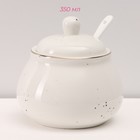 Сервиз чайный Доляна «Млечный путь», 15 предметов: 6 чашек 220 мл, 6 блюдец d=13.5 см, молочник 300 мл, сахарница 350 мл, чайник 1 л, фарфор, белый - Фото 8