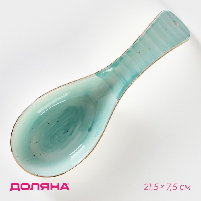 Подставка под ложку Доляна «Млечный путь», 21.5×7.5 см, фарфор, бирюзовая - Фото 1
