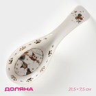 Подставка под ложку Доляна «Коты-аристократы», 21.5×7.5 см, фарфор, белая - Фото 1