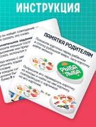 Логопедическая игра «Рыба Лыба» - Фото 6