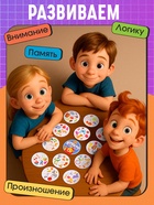 Логопедическая игра «Свистящие и шипящие», 55 карточек, 3+ - Фото 2