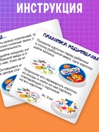 Логопедическая игра «Свистящие и шипящие», 55 карточек, 3+  (артикул 7107399)  большой выбор товаров оптом и в розницу по низким ценам с доставкой