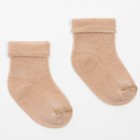 Носки детские, цвет бежевый, размер 8 - фото 318710515
