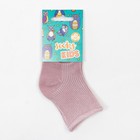 Носки детские, цвет пудра, размер 6 - Фото 4