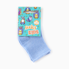 Носки детские, цвет голубой, размер 6 - Фото 3