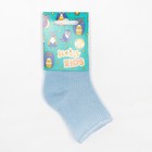 Носки детские, цвет голубой, размер 6 - Фото 4
