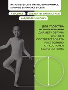 Обруч для художественной гимнастики, d=90 см, цвет серебристый - Фото 3