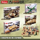 Конструктор Армия ВОВ «Артиллерийский расчёт», 115 деталей - Фото 6