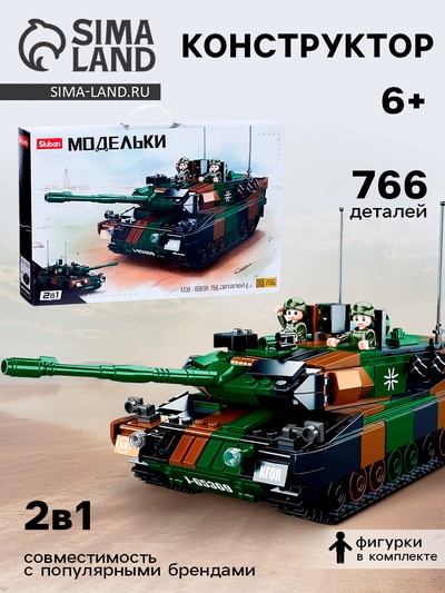 Конструктор Модельки «Боевой танк», 766 деталей