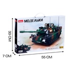 Конструктор Модельки «Боевой танк», 766 деталей - Фото 6