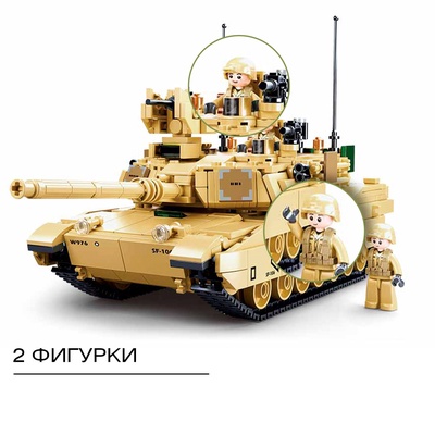 Конструктор Модельки «Танк Brown M1A2 Abrams», 781 деталь